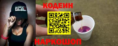 мескалин Нягань