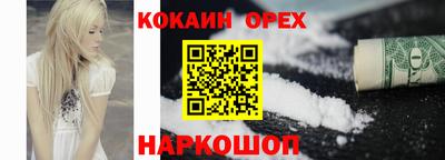 прущие грибы Апрелевка