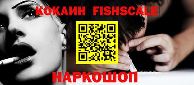 таблы Обнинск