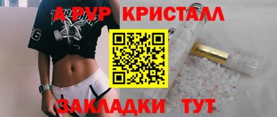 метадон Апшеронск