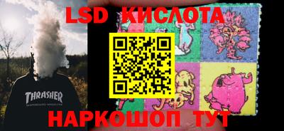 прущие грибы Апрелевка