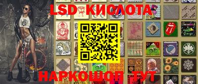 мескалин Нягань