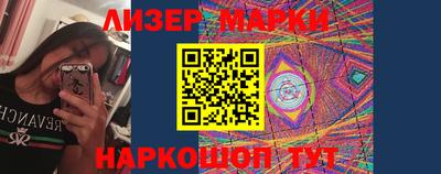 альфа пвп VHQ Обь