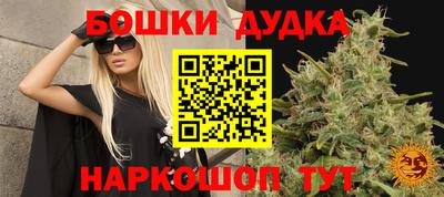 таблы Обнинск