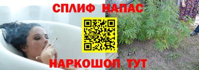 таблы Обнинск