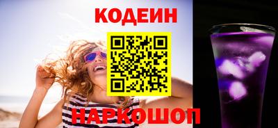 альфа пвп VHQ Обь