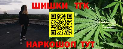 таблы Обнинск