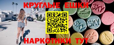 стаф Аргун