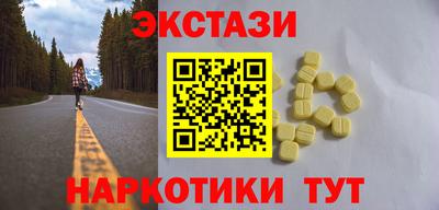 таблы Обнинск