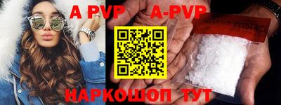 таблы Обнинск