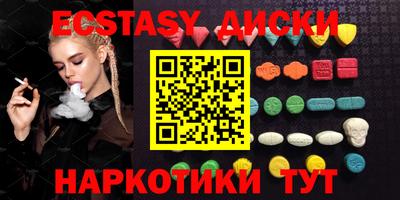 мескалин Нягань
