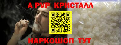 мескалин Нягань