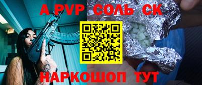 мескалин Нягань