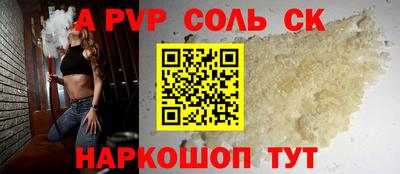 таблы Обнинск