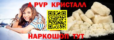 метадон Апшеронск