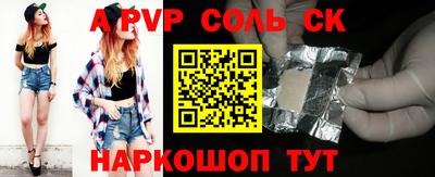 метадон Апшеронск