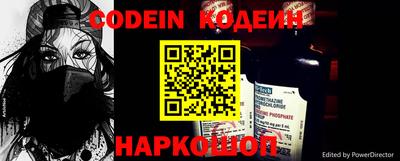 таблы Обнинск