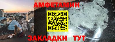альфа пвп VHQ Обь