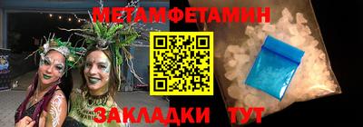 стаф Аргун