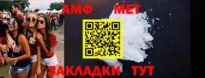 альфа пвп VHQ Обь