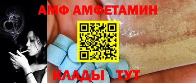 метадон Апшеронск