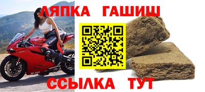 таблы Обнинск