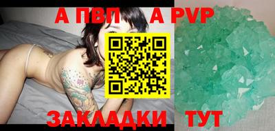 прущие грибы Апрелевка