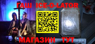 стаф Аргун