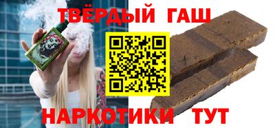 метадон Апшеронск
