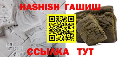 метадон Апшеронск