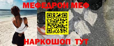 альфа пвп VHQ Обь