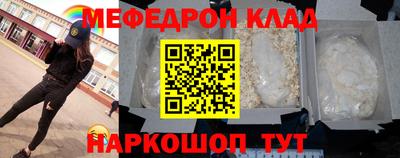 таблы Обнинск