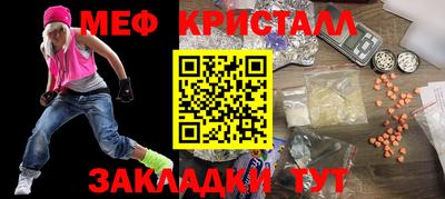 мескалин Нягань