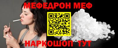 стаф Аргун