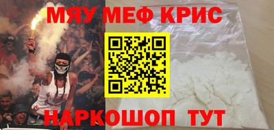таблы Обнинск