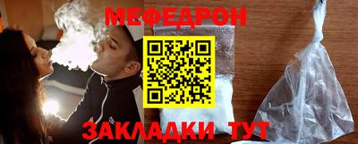 стаф Аргун