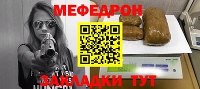 метадон Апшеронск