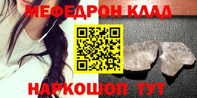 альфа пвп VHQ Обь