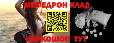 мескалин Нягань