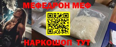таблы Обнинск
