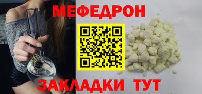 таблы Обнинск