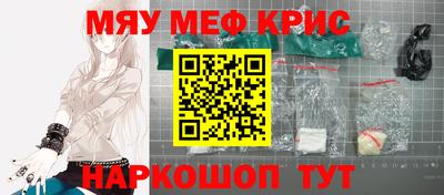 таблы Обнинск