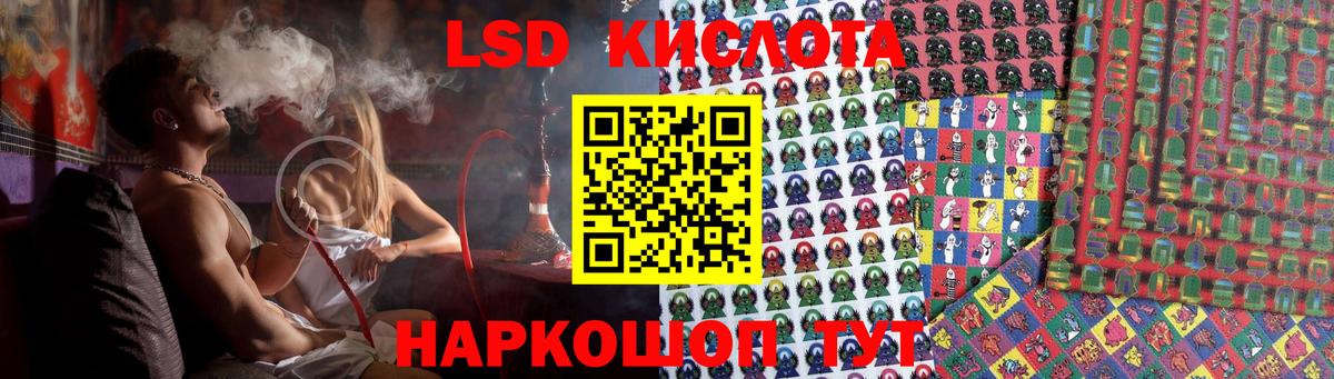 площадка состав  LSD-25 экстази кислота  Вход с VPN  Нижневартовск 