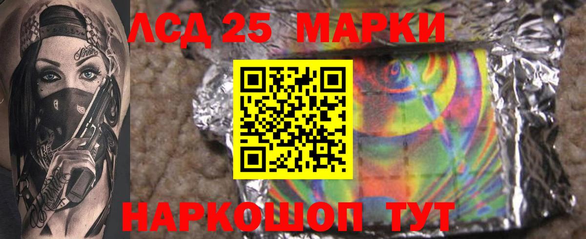 LSD-25 экстази ecstasy Нижневартовск