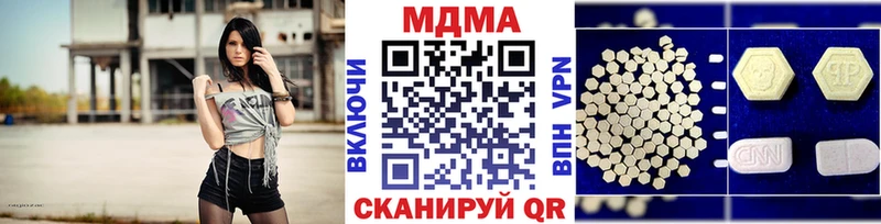 MDMA crystal  сколько стоит  Нижневартовск 