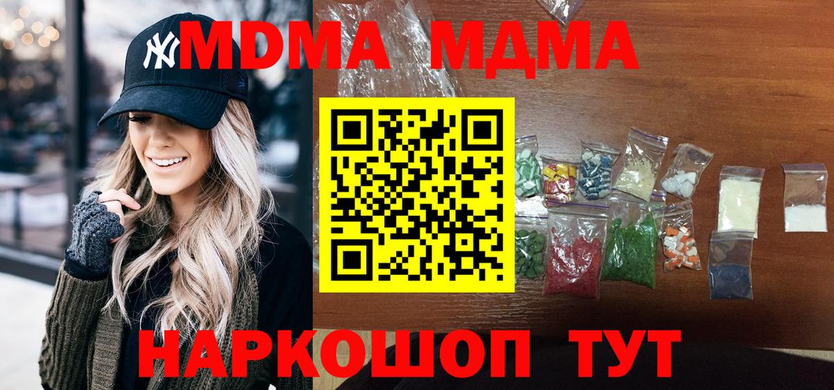 Cocaine  Конопля  Нижневартовск  Меф МЯУ МЯУ кристаллы  Вход с VPN  МДМА 