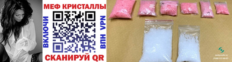 маркетплейс официальный сайт  Нижневартовск  Меф mephedrone  MEGA ссылки 