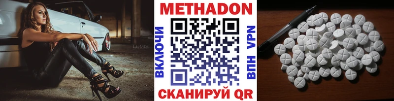 МЕТАДОН мёд  как найти   Нижневартовск 