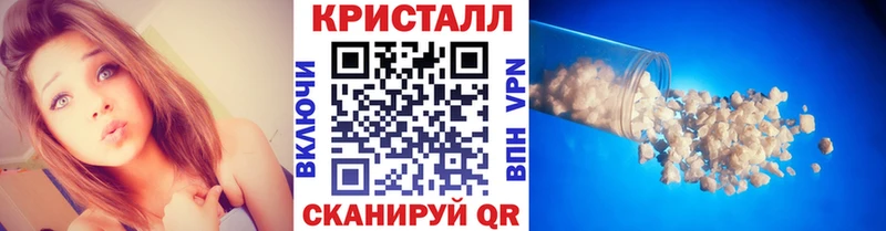 Метамфетамин винт  Нижневартовск 