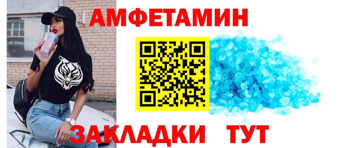 Нижневартовск  Метамфетамин Methamphetamine  Вход с VPN 